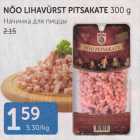 NÕO LIHAVÜRST PITSAKATE 300 G