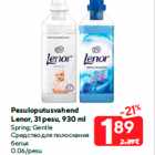 Pesuloputusvahend
Lenor, 31 pesu, 930 ml

