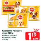 Koeraeine Pedigree,
4 tk x 100 g

