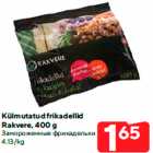 Külmutatud frikadellid
Rakvere, 400 g
