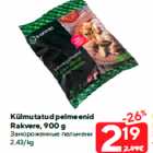 Külmutatud pelmeenid
Rakvere, 900 g
