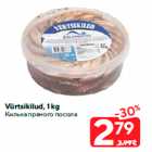 Allahindlus - Vürtsikilud, 1 kg
