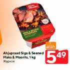 Allahindlus - Ahjupraad Siga & Seened
Maks & Moorits, 1 kg
