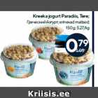 Kreeka jogurt Paradiis, Tere