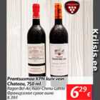 Allahindlus - Prantsusmaa KPN kuiv vein Chateau, 750 ml