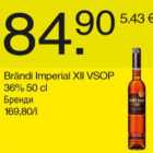 Alkohol - Brändi Imperial XII VSOP
