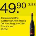 Alkohol - Itaalia aromaatne kvaliteetvahuvein Rocca Dei Forti Fragolino