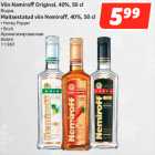 Allahindlus - Viin Nemiroff Original, 40%, 50 cl, Maitsestatud viin Nemiroff, 40%, 50 cl
• Honey Pepper
• Birch