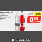 Allahindlus - Karastusjook, 1,5 l