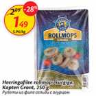 Allahindlus - Heeringafilee rollmops kurgiga, Kapten Grant