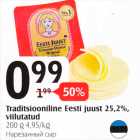 Traditsiooniline Eesti juust 25,2%, viilutatud 200 g