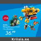 Набор игрушек LEGO City подводная лодка