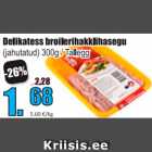 Allahindlus - Delikatess broilerihakklihasegu