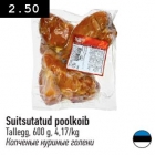 Suitsutatud poolkoib