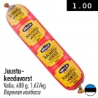 Juustu-
keeduvorst