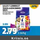 Kalev 7 Lemmikut šokolaadikommid 500 g