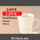 Kruus Aurora,

390 ml