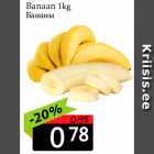 Banaan 1kg
