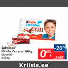 Allahindlus - Šokolaad Kinder Ferrero, 100 g