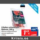 Allahindlus - Lihakas suitsusardell Rakvere, 500 g