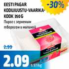 Allahindlus - EESTI PAGAR KODUJUUSTU-VAARIKAKOOK 350 G