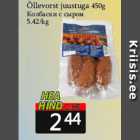 Allahindlus - Õllevorst juustuga 450g
