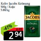 Allahindlus - Kohv Jacobs Krönung
500g 