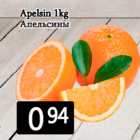 Apelsin 1kg
