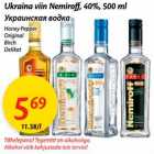 Ukraina viin Nemiroff