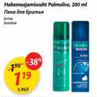 Habemeajamisvaht Palmolive