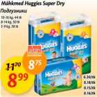 Mähkmed Huggies Super Dry