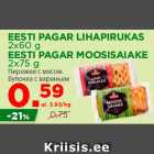 Allahindlus - EESTI PAGAR LIHAPIRUKAS
2x60 g
EESTI PAGAR MOOSISAIAKE
2x75 g