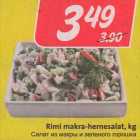 Allahindlus - Rimi makra-hernesalat, kg