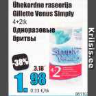 Allahindlus - Ühekordne raseerija Gillette Venus Simply