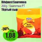 Riivjuust Saaremaa
