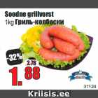 Allahindlus - Soodne grillvorst
1kg