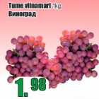 Allahindlus - Tume viinamari 1kg