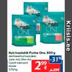 Kuiv kassisööt Purina One, 800 g

