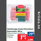 Allahindlus - Hakklihasegu broileri Kintsulihast
Rannamõisa, 450 g
