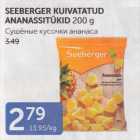 SEEBERGER KUIVATATUD ANANASSITÜKID 200 G