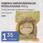 VIIBERGI HAPUKURGIVIILUD KÜÜSLAUGUGA 400 G