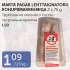 Allahindlus - MARTA PAGAR LEHTTAIGNATORU KOHUPIIMAKREEMIGA 