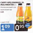 CAPPY APELSINIMAHL JA MULTINEKTAR 1 L