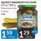 SALVEST MARINEERITUD KURK 