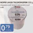 NORPI LAHJA TALUKOHUPIIM 250 G