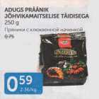 ADUGS PRÄÄNIK JÕHVIKAMAITSELISE TÄIDISEGA 250 G