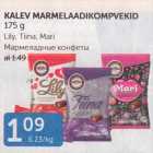 KALEV MARMELAADIKOMPVEKID 175 G