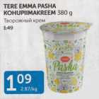 TERE EMMA PASTA KOHUPIIMAKREEM 380 G