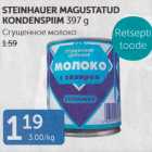 STEINHAUER MAGUSTATUD KONDENSPIIM 397 G