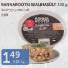 RANNAROOTSI SEALIHASÜLT 330 G